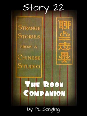 cover image of Story 22